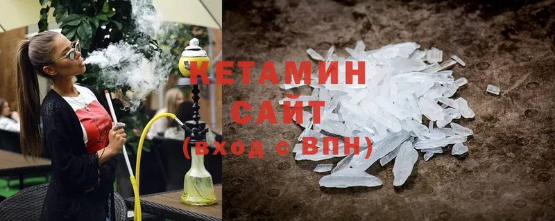 даркнет сайт  OMG ТОР  Кетамин ketamine  это телеграм  Артёмовск 